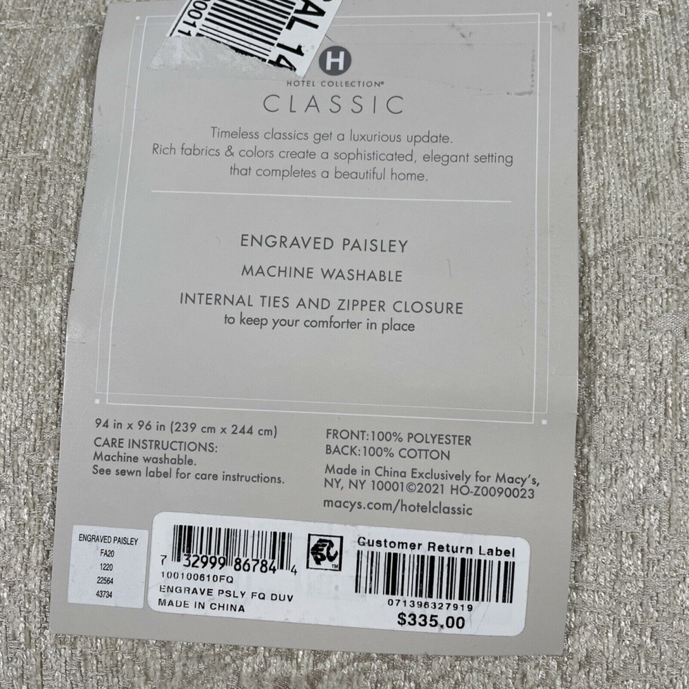 NEW Hotel Collection [ Full/ Queen ] Engraved Paisley Duvet Cover‎ Only - Picture 3 of 12